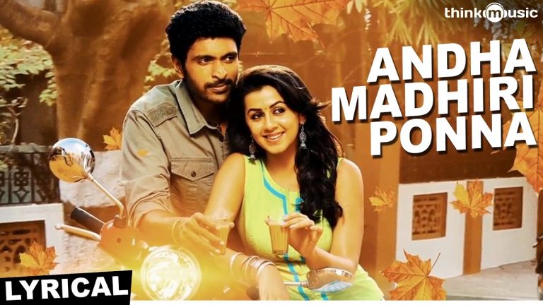 Neruppuda Movie Lyrics Video Songs | Vikram Prabhu , Nikki Galrani , Sean Roldan