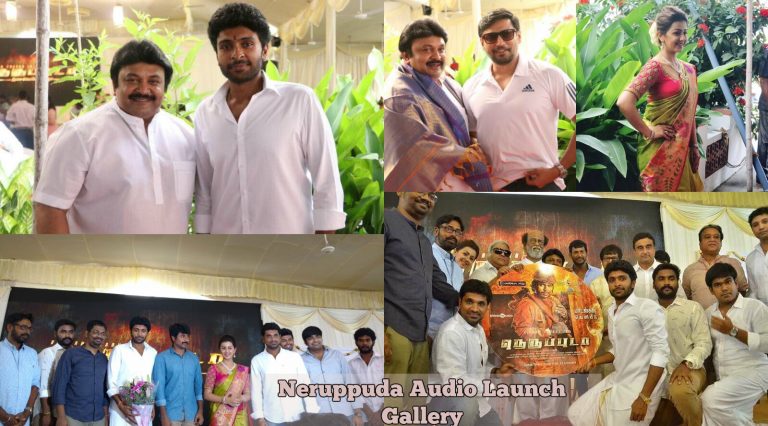 Neruppuda Audio Launch Gallery | Vikram Prabhu , Nikki Galrani