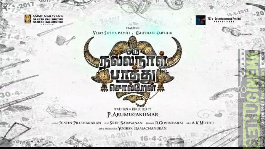 Oru Nalla Naal Paathu Solren Tamil Movie First Look Poster | Vijay SethuPathi , Gautham Karthik