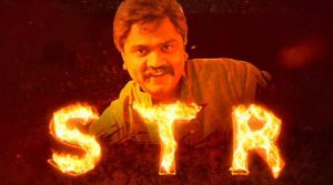 AAA shoot in Thailand cancelled