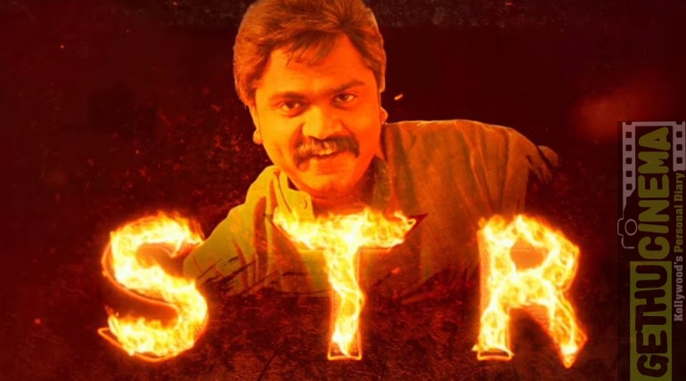 STR AAA