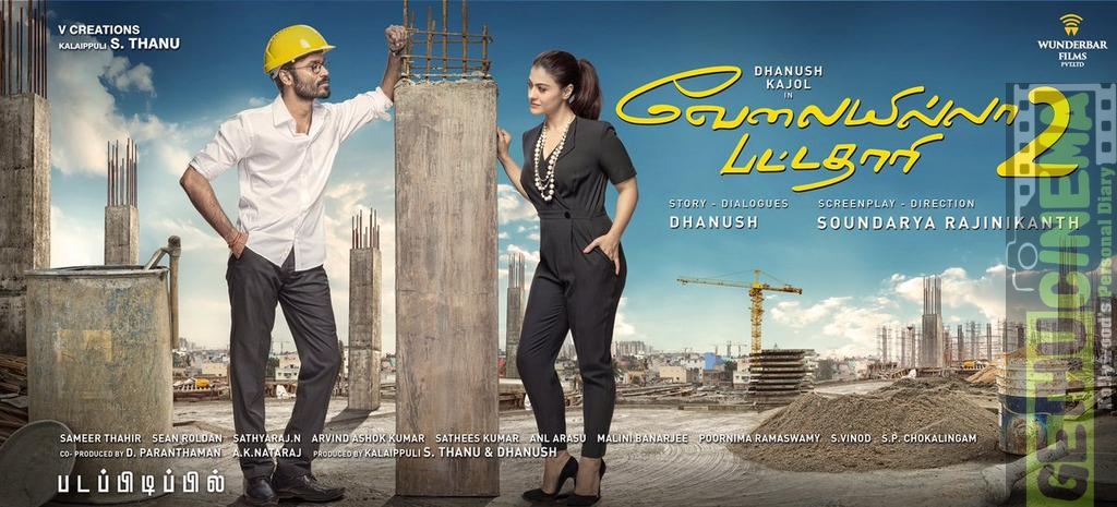 VIP 2 Poster GethuCinema (2)