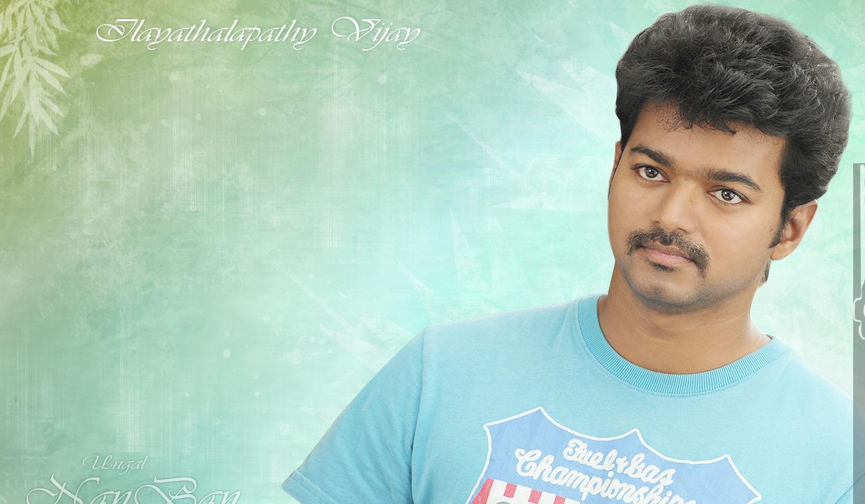 Vijay Gethucinema