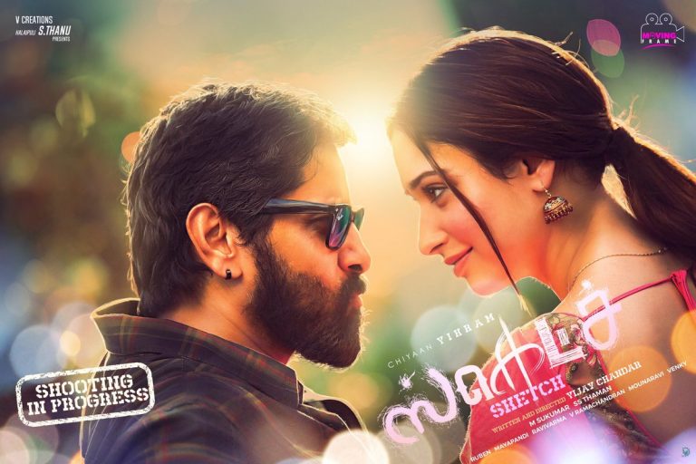 Sketch Tamil Movie HD First Look Poster |Vikram, Tamannaah