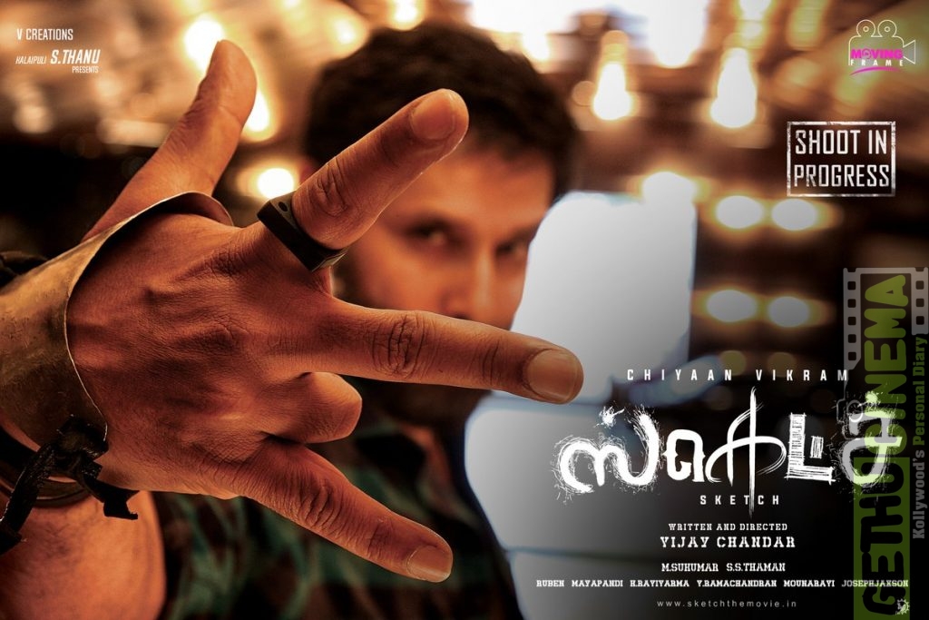 Vikram 53 First look poster (2)