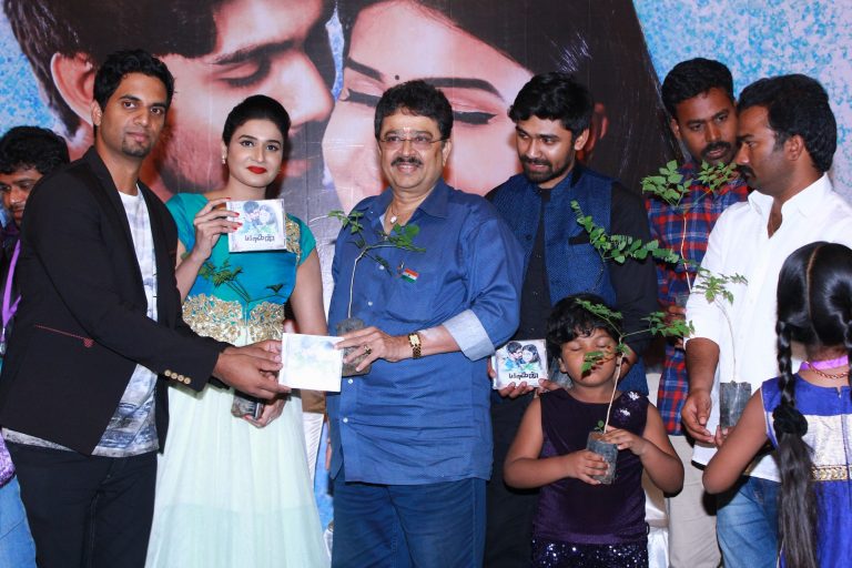 Yaagan Tamil Movie Audio Launch Gallery