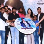 Yaagan Tamil Movie Audio Launch  (16)