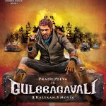 gulebagavali (1)