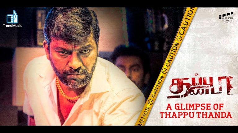 A Glimpse from Thappu Thanda | Sathya, Shweta Gai | Trend Music