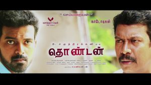 Thondan | Official Motion Poster Trailer | Samuthirakani, Vikranth, Sunaina