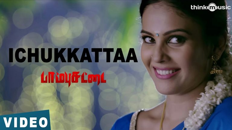 Ichukkattaa Video Song | Paambhu Sattai | Bobby Simha, Keerthy Suresh | Ajesh | Adam Dasan