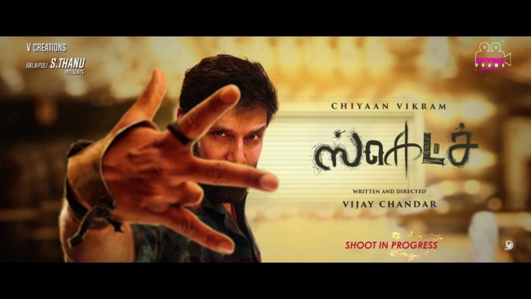 Sketch – First Look Motion Poster | Vikram, Tamannaah | Vijay Chandar | SS Thaman