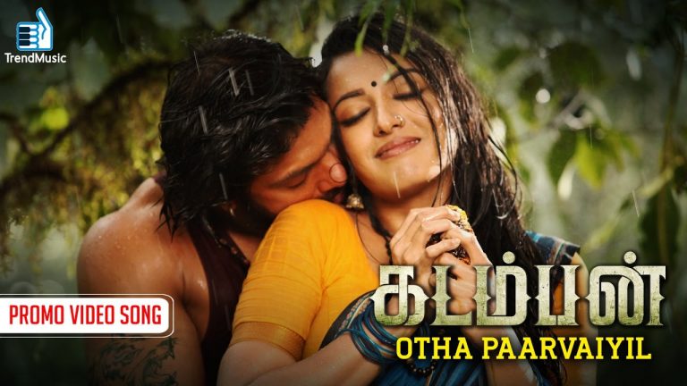 Otha Paarvaiyil Promo Video Song | Yuvan Shankar Raja | Arya | Catherine Tresa | Trend Music