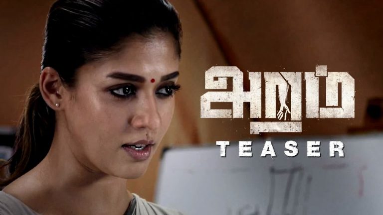 Aramm Teaser – Nayanthara | Gopi Nainar | KJR Studios | Ghibran