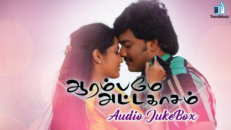 Aarambame Attakaasam Audio Jukebox | Jeeva, Sangeetha Bhat | Trend Music