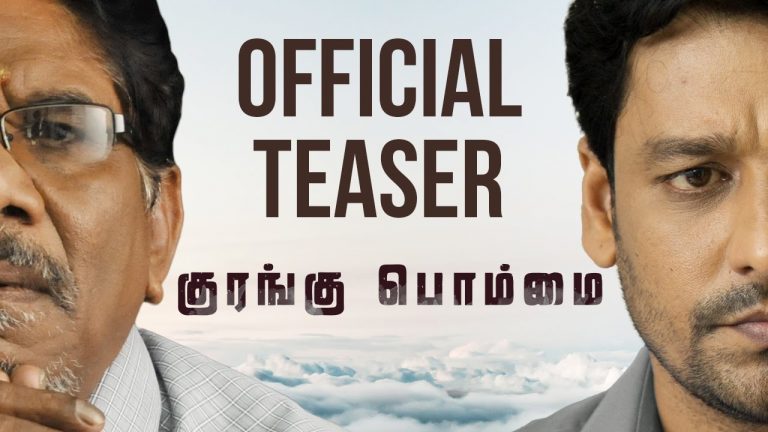 Kurangu Bommai – Official Teaser | Nithilan | Vidharth | Bharathiraja | B. Ajaneesh Loknath