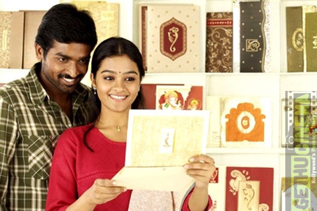 naduvula konjam pakkatha kaanom VIjay sethupathi and Gayathri gethucinema 2