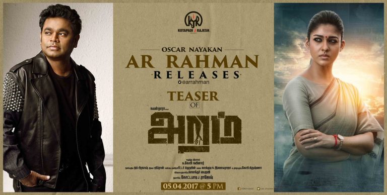 Ace Music director to release Nayanthara’s movie teaser
