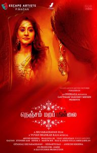 Nenjam Marapathillai is inching its way towards release