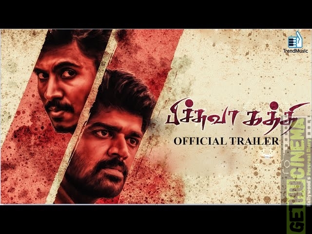 Pichuva Kaththi – Official Trailer | Inigo Prabhakaran, CM Senguttuvan | Trend Music