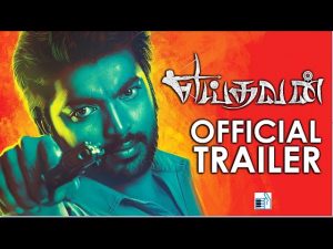 Yeidhavan – Official Trailer | Sakthi Rajasekaran, Kalaiarasan, Satna Titus, | Trend Music