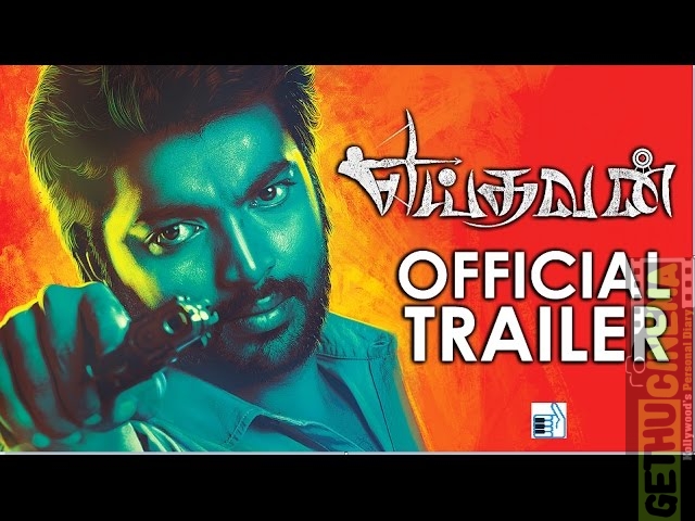 Yeidhavan – Official Trailer | Sakthi Rajasekaran, Kalaiarasan, Satna Titus, | Trend Music