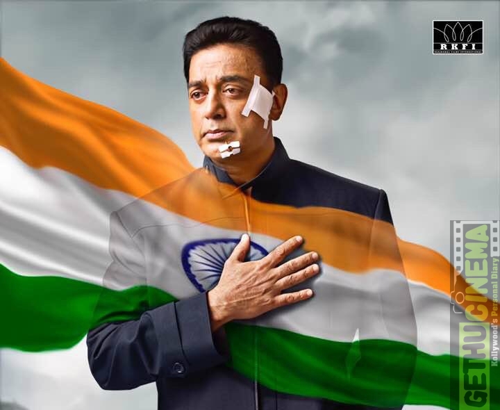 Vishwaroopam2