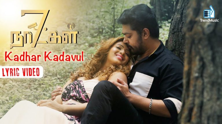 7 Naatkal Movie Two Lyrics Video Song | Vishal Chandrasekar, Shakthivel Vasu