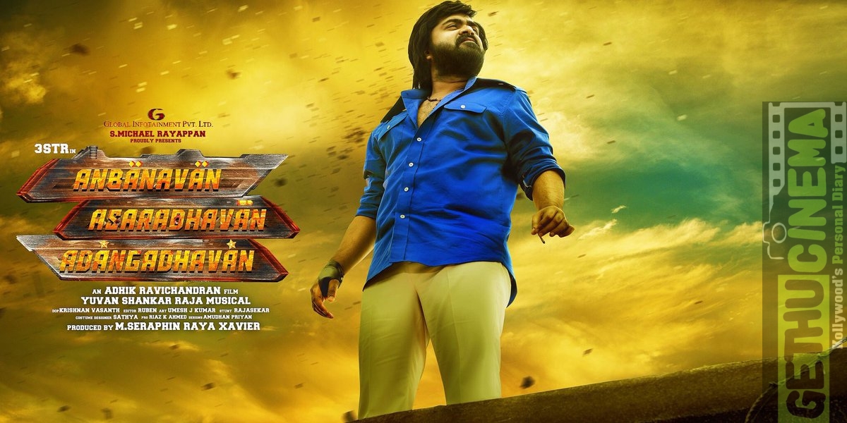 str featuring AAA Latest Poster Stills (2)