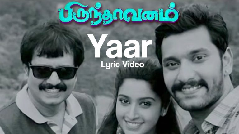 Brindhaavanam Movie Lyrics Video Songs | Arulnithi, Vivek