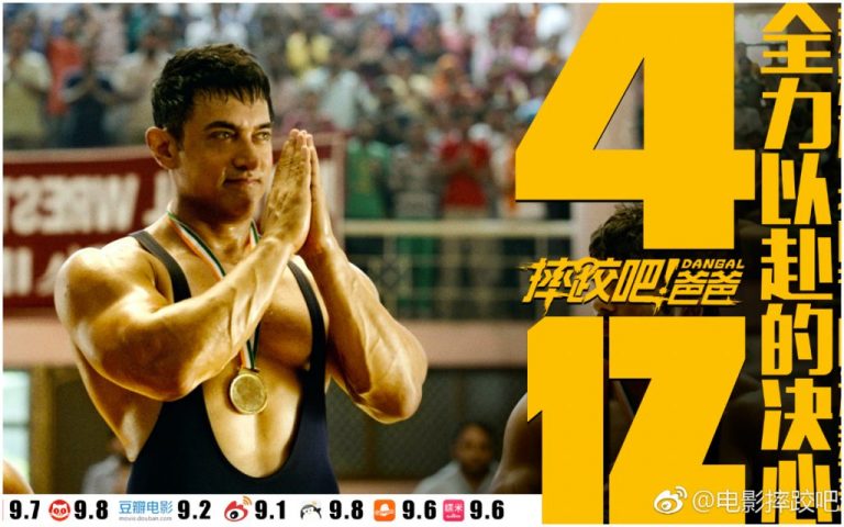 Dangal on a close race with Baahubali 2 at the box office