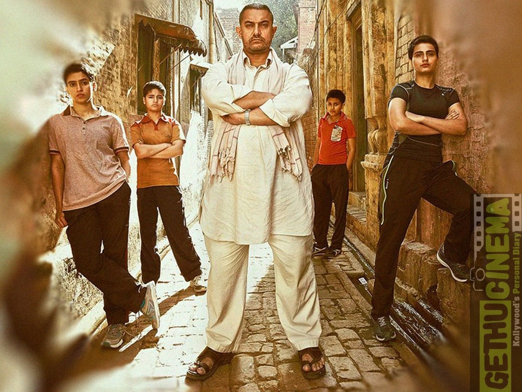 Dangal