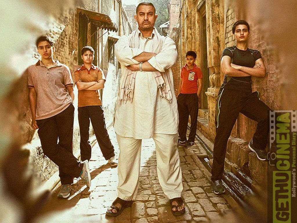 Dangal