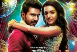 Kadhanayagan Movie First Look Poster | Vishnu Vishal , Catherine Tresa