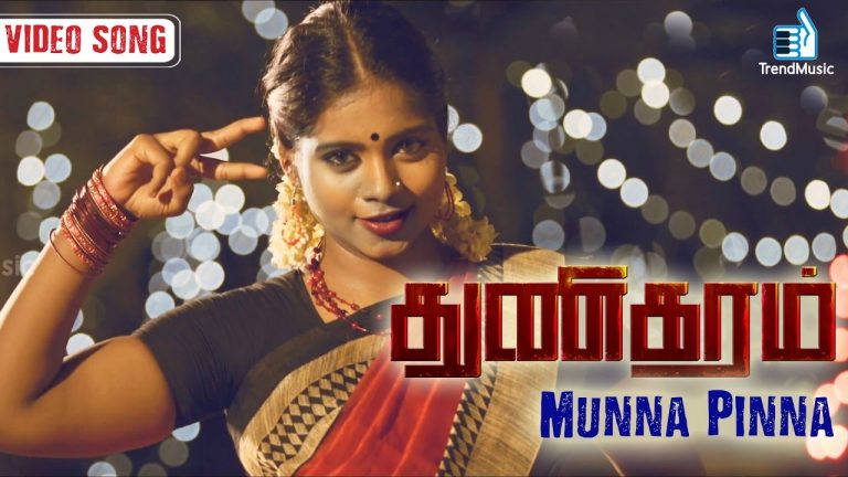 Thunigaram Movie Lyrics Video Songs | Shan Gokul, Balasudhan, Logodasan