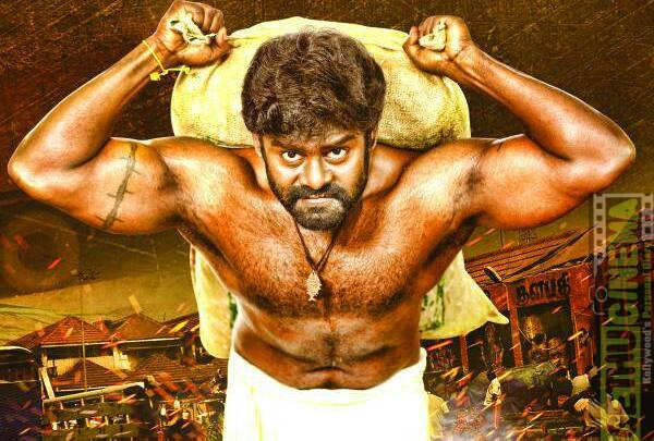 VettaiNai Movie First Look Poster | Rk Suresh