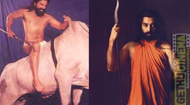 Posters of Marudhanaayagam were displayed at Cannes Film Festival