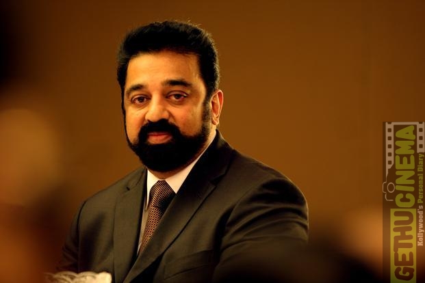 kamal haasan marudhanayagam