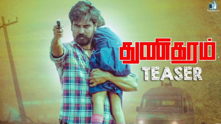 Thunigaram – Official Teaser | Balasudhan, Logodasan | Trend Music