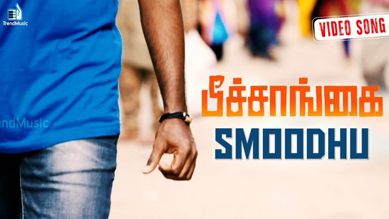 Smoodhu Video Song – Peechaankai | Balamurali Balu, RS Karthik, Ashok | Trend Music