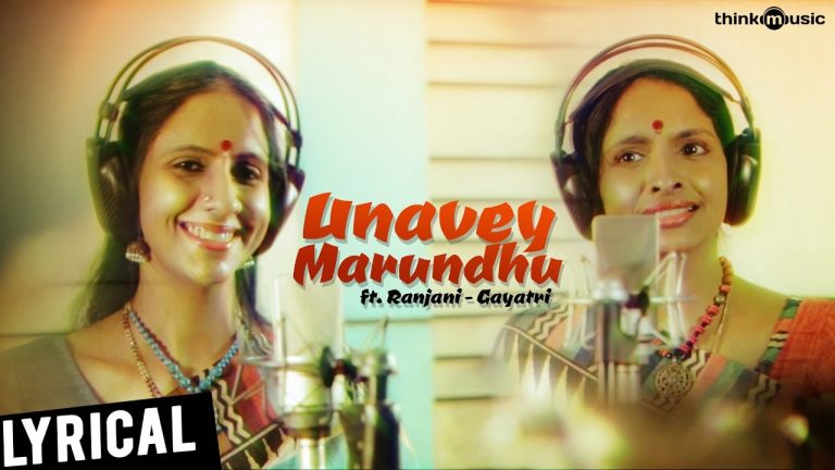 Server Sundaram | Unavey Marundhu Song ft. Ranjani – Gayatri | Santhanam | Santhosh Narayanan