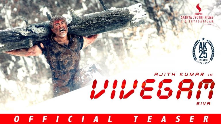 Vivegam Official Teaser | Ajith Kumar , Kajal Agarwal| Anirudh | Siva