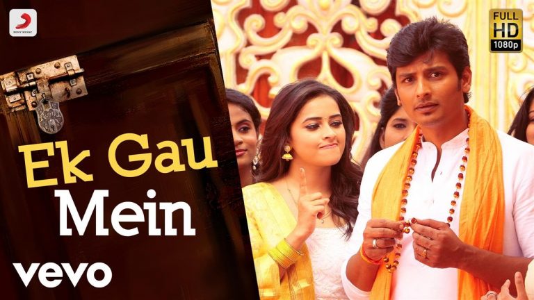 Sangili Bungili Kadhava Thorae – Ek Gau Mein Video| Jiiva, Sri Divya | STR vocals