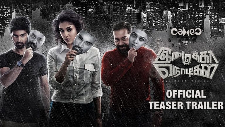 Imaikkaa Nodigal – Official Teaser Trailer | Nayanthara, Atharvaa, Anurag Kashyap, Raashi Khanna,