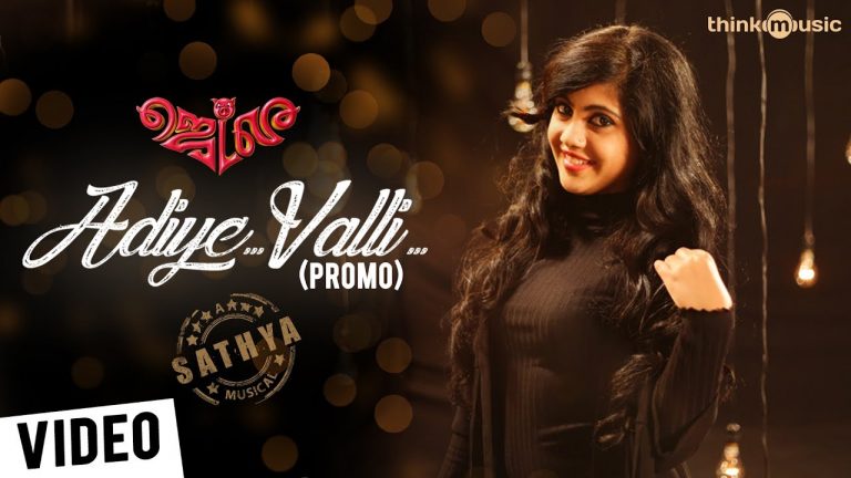 Jetlee | Adiye Valli Song (Promo Video) Feat. C.Sathya | Jegansaai