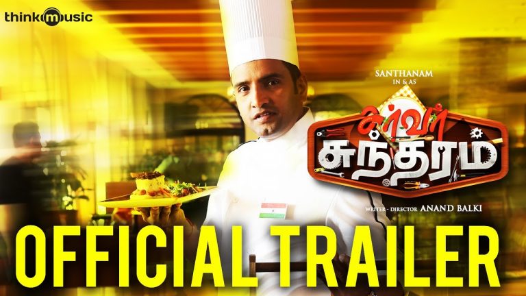 Server Sundaram Official Trailer | Santhanam, Vaibhavi | Santhosh Narayanan | Anand Balki