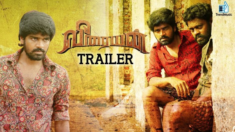 Veeraiyan Official Trailer | Inigo Prabhakaran, Shiny | SN Arunagiri | Trend Music