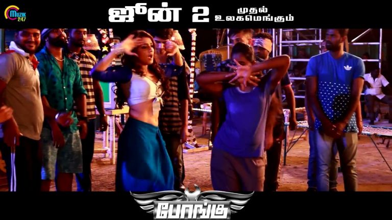 Bongu | Vella Kuthira Song Making Video | Natty | Nikita Thukral