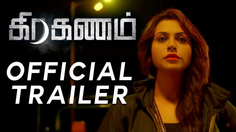 Graghanam – Official Trailer | Krishna, Chandran, Nandini | Elan | Sundaramurthy KS | U1 Records