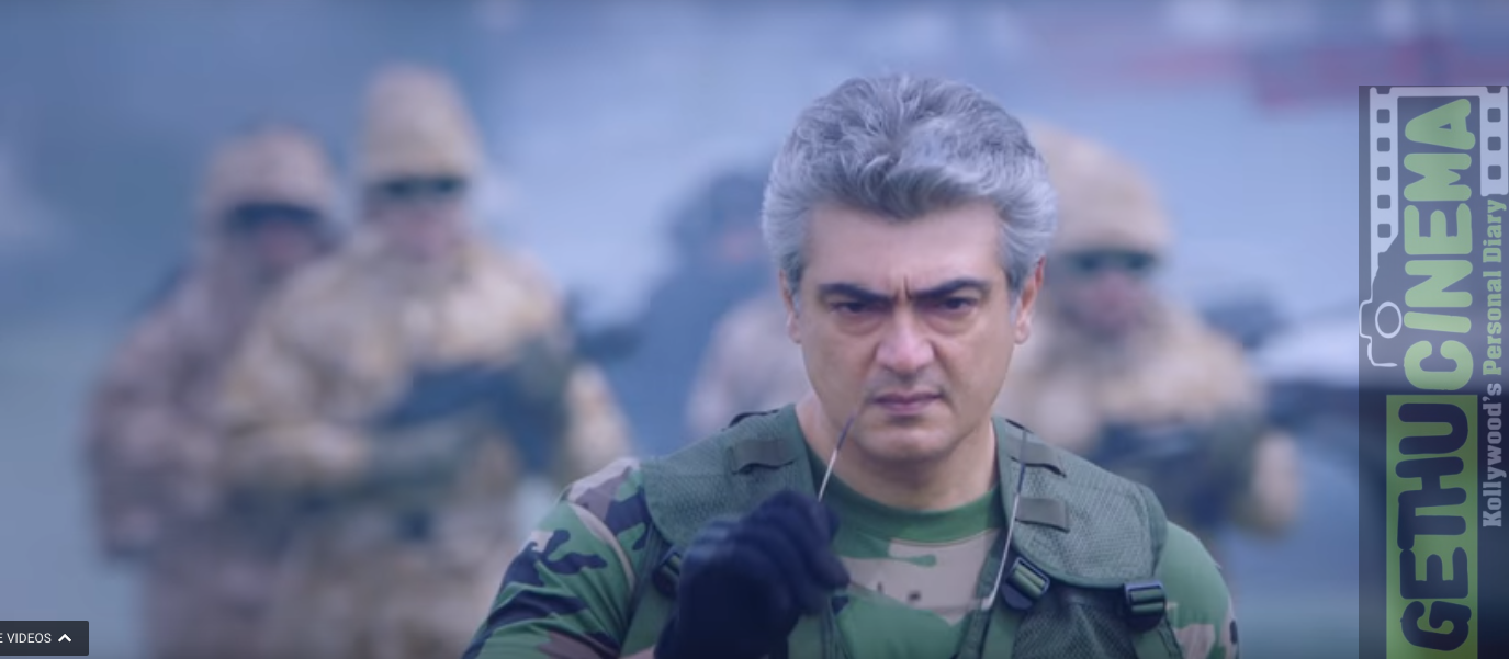 vivegam